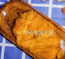 大脸原味鸡排