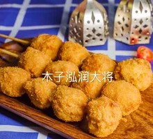 Tender Beef Balls