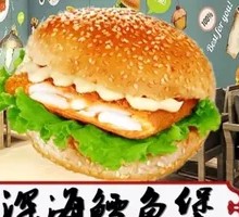 Deep-Sea Cod Burger
