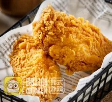 Crispy Chicken Wings