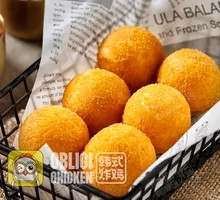 Fried Taro and Sweet Potato Balls