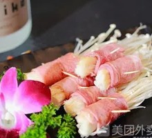 Bacon-Wrapped Shiitake Mushrooms