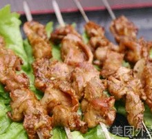 Grilled Chicken Gizzard