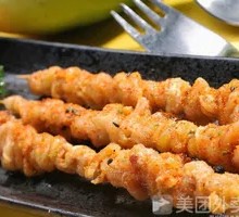 Roasted Chicken Skin