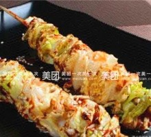烤洋白菜