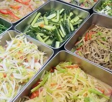 Vegetable Cold Dish Platter