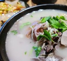 Offal Soup