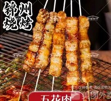 Homemade Soy Sauce Pork Belly