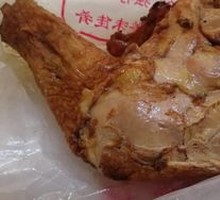 Chicken Thigh
