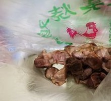 Chicken gizzard