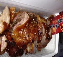 Crispy Duck