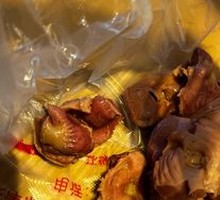Chicken gizzard