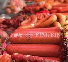 Welcome Wine Sausage