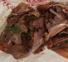 Mixed Lamb Face Salad