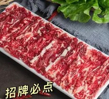 Tendon Meat
