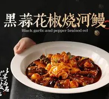 Braised Pork Trotter in a Pot