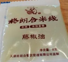 Sesame Oil Noodles