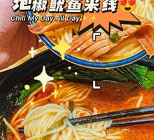 Original Rice Noodles