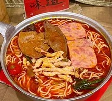 Hot Pot Three Fresh Rice Noodles