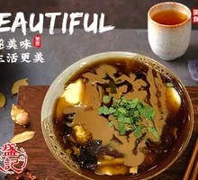 Traditional Tofu Pudding