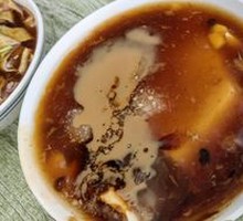 Old Tofu