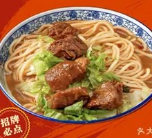 Pork Rib Noodles
