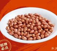 Fried Peanuts
