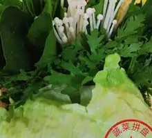 Vegetable Platter