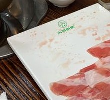 Rolled Lamb Shoulder Slices