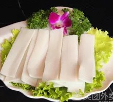 Wide Rice Noodles
