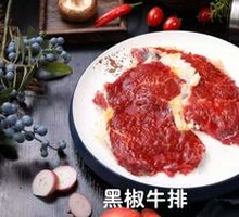 Black Pepper Steak