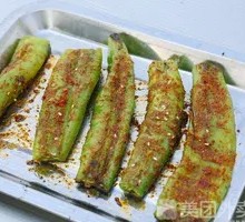 Green Pepper