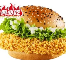 Spicy Chicken Burger