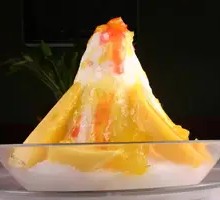 芒果刨冰