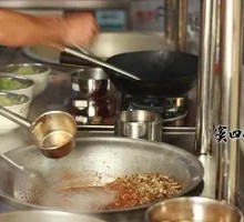 Braised Beef Offal
