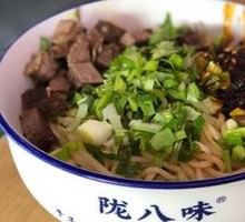 Traditional Beef Noodles