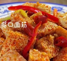 Cold Noodles