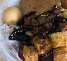 Fried Tofu Cubes