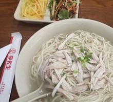 Chicken Noodles