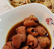 Braised Intestine Noodles