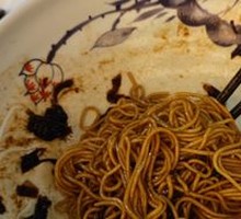 Scallion Oil Noodles