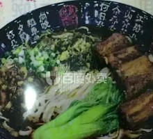 Pork Rib Noodles