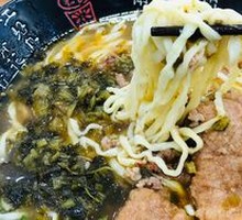 Special Pork Cutlet Noodles