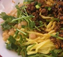 Dry-braised Spicy Noodles with Peas and Pork