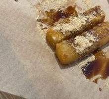 Brown Sugar Glutinous Rice Cake