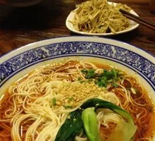 Chongqing Noodles