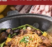 肉什锦焖面