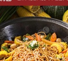 Vegetable Stew Noodles