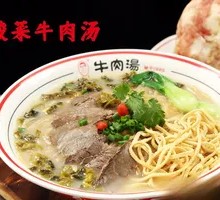 Sour Cabbage Beef Soup