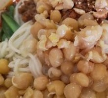 Spicy Broad Noodles with Pea Paste